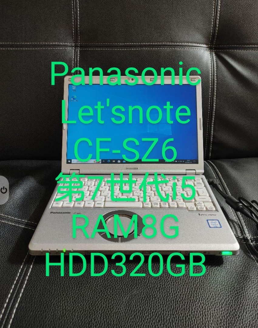 Panasonic　Let´snote　CF-SZ6 ノートパソコン