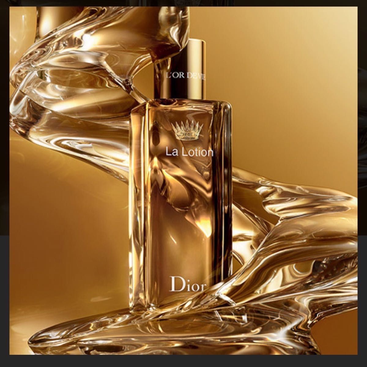 ディオール オー・ド・ヴィ ラ ローション180ml|