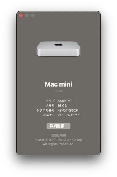 Mac mini / M2（8コアCPU/10コアGPU）/ メモリ 16GB / SSD 512GB / MMFK3J/ACTO【カスタマイズモデル】【使用回数少なめ】_画像9