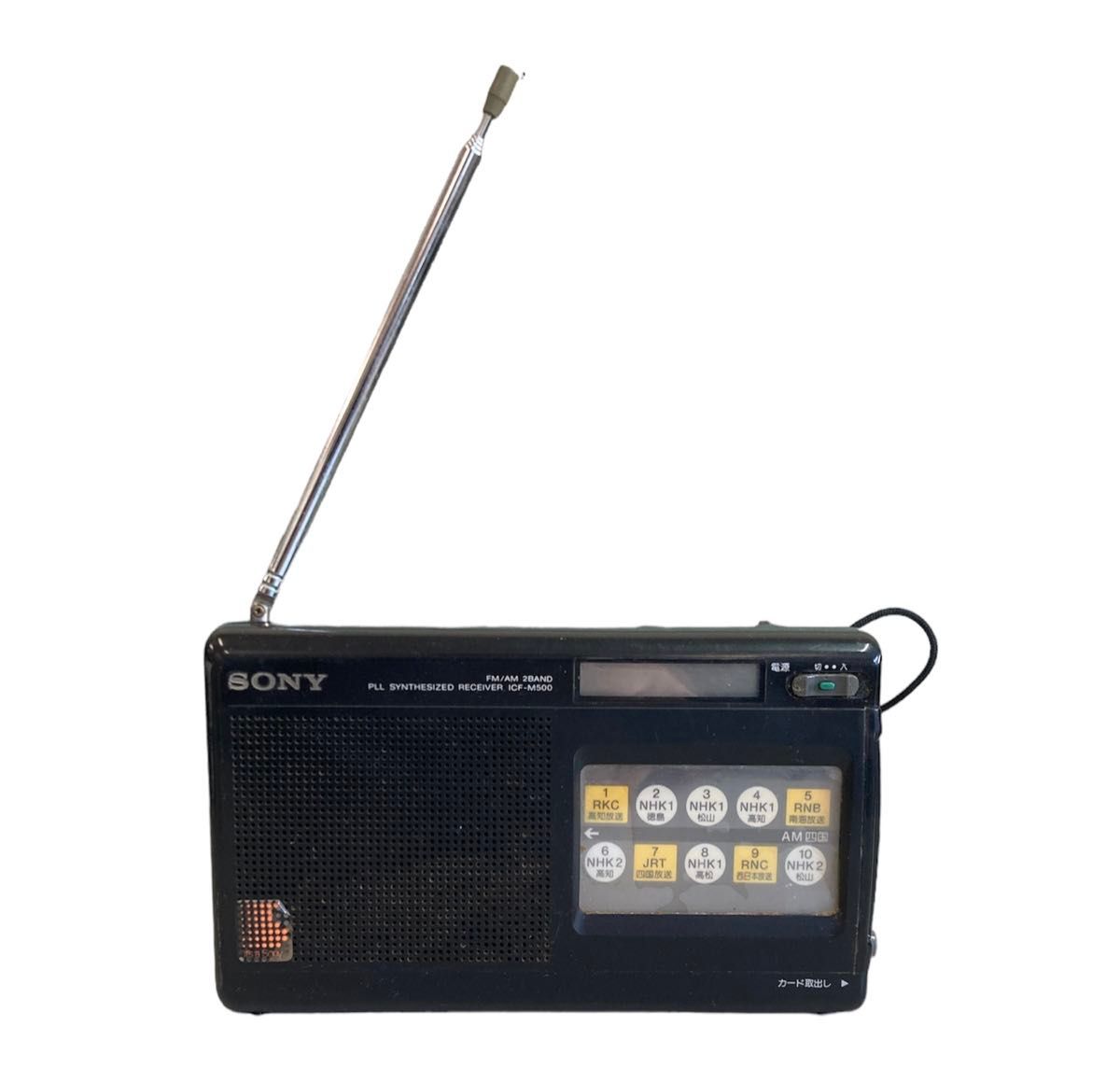 貴重 ソニー PLL シンセサイザーレシーバー ICF-M500 ラジオ カード