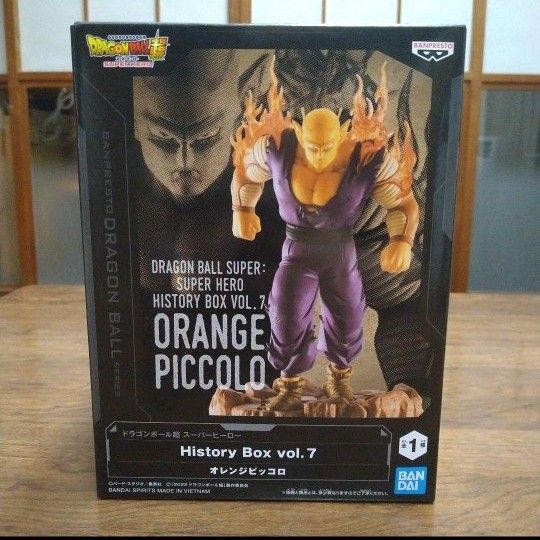 ドラゴンボール超 スーパーヒーロー History Box vol.7 オレンジピッコロ フィギュア
