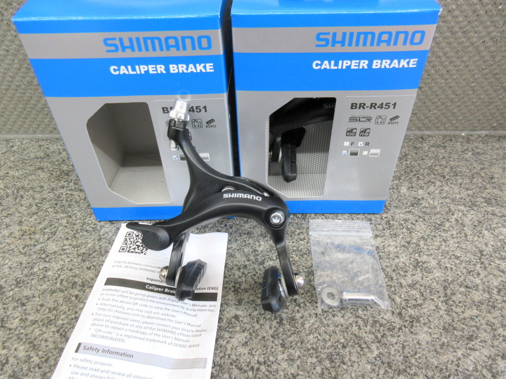 キャリパーブレーキ/ロングアーチ　Shimano BR-R451　前後セット・ブラック　未使用品_画像1