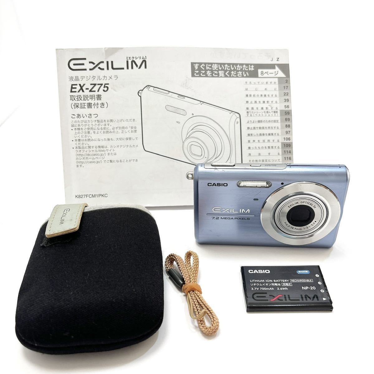 CASIO EXILIM EX-Z75 7.2 MEGA PIXELS 1:3.1-5.9 f=6.3-18.9mm デジタルカメラ alp梅0115_画像1