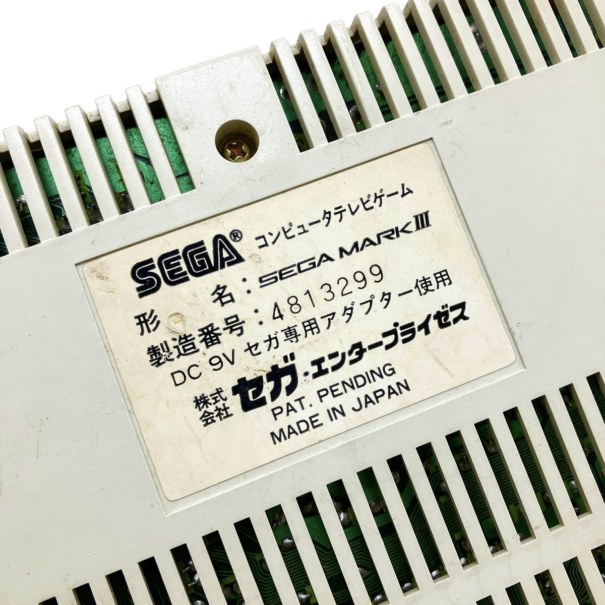 SEGA MARK3 セガ マークIII ゲーム機 本体 コントローラー 2点セット 当時物 通電確認済 alpひ0116_画像9