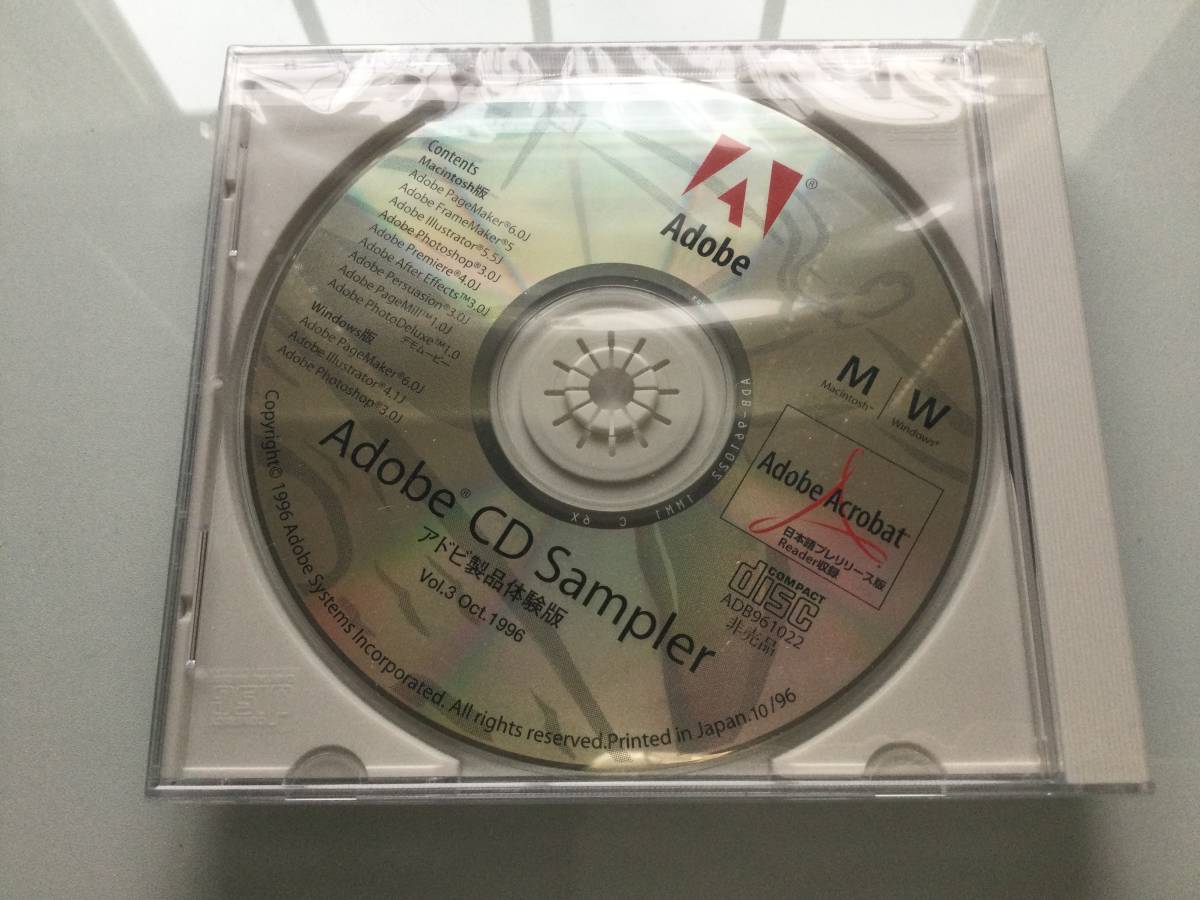 非売品 Adobe CD Sampler Win/Mac対応 @未開封新品@_画像1