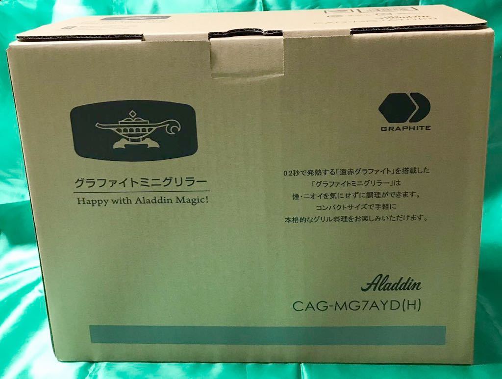 【未使用品】Aladdin アラジン グラファイトミニグリラー 「CAG-MG7AYD(H) 」0.2秒で発熱の遠赤グラファイト搭載、煙や臭いを気にせず調理