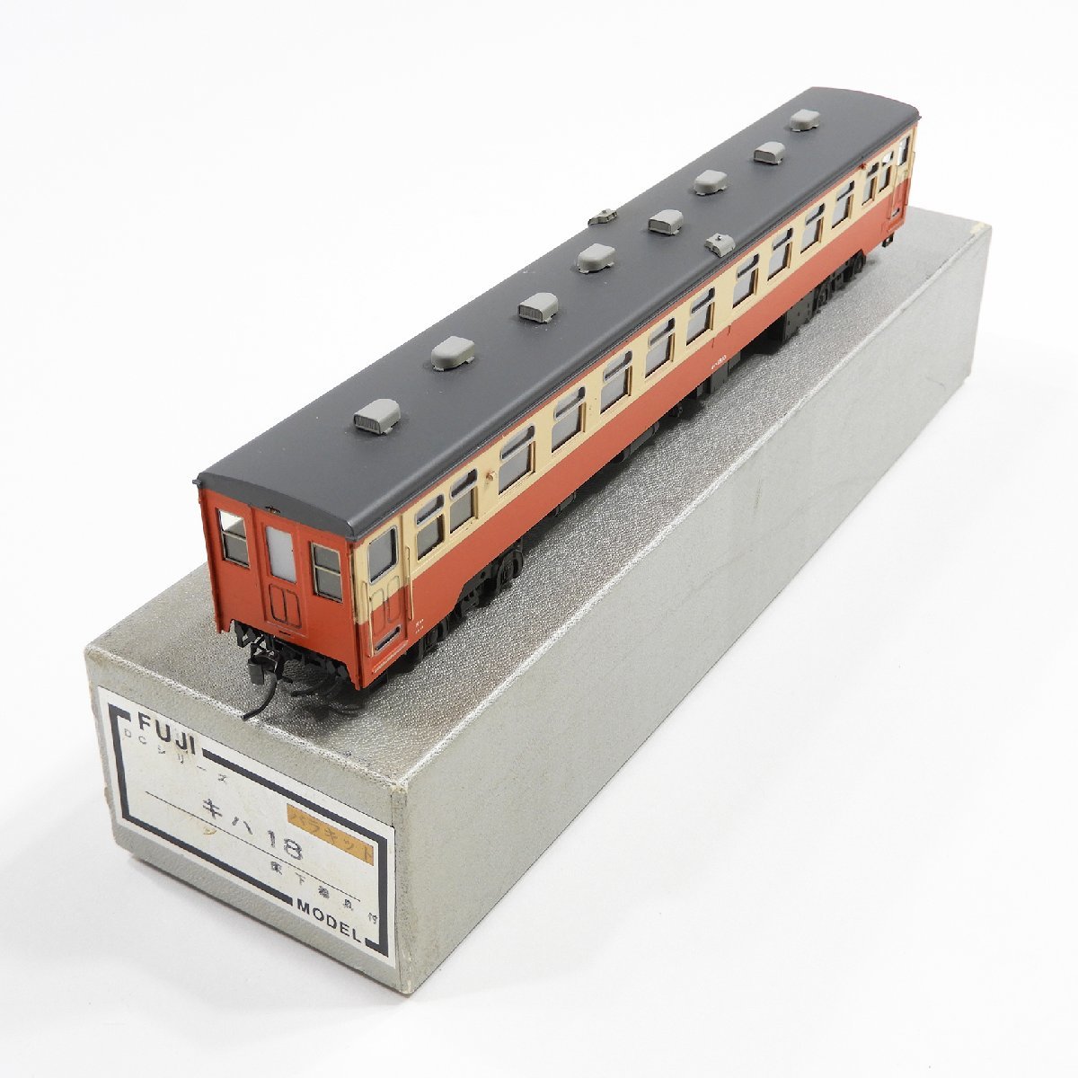 キハ18 フジモデルキット組立品 #13976 鉄道模型 趣味 コレクション FUJI MODEL_画像1