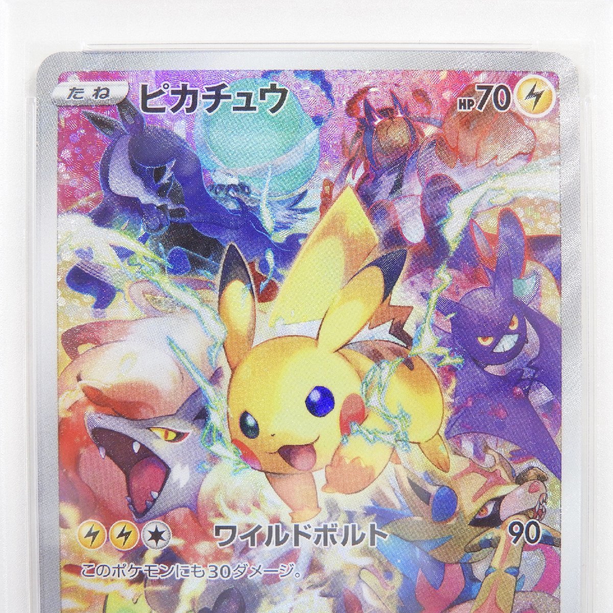 PSA鑑定済 プレシャスコレクターボックス ピカチュウプロモ 323 PSA10 #14401 送料360円 ポケモンカード ポケカ_画像4