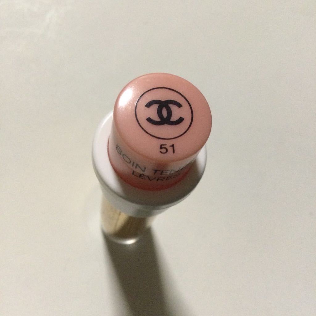  Chanel so one tongue durure-vuru< lip cream > 51