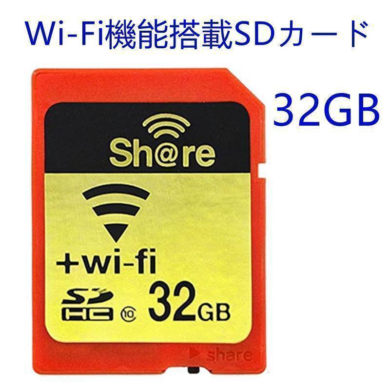 C001 ezShare 32G WiFi SDカード FlashAir同等x_画像1