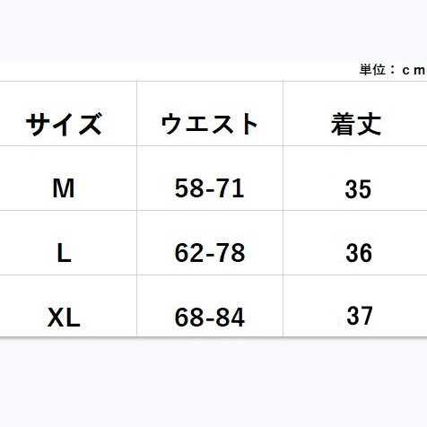 ミニスカート ブラック XLサイズ フレア ハイウェスト Aライン インナーパンツ付き 動きやすい 透けない インナー 人気 可愛い 格安 即納_画像5