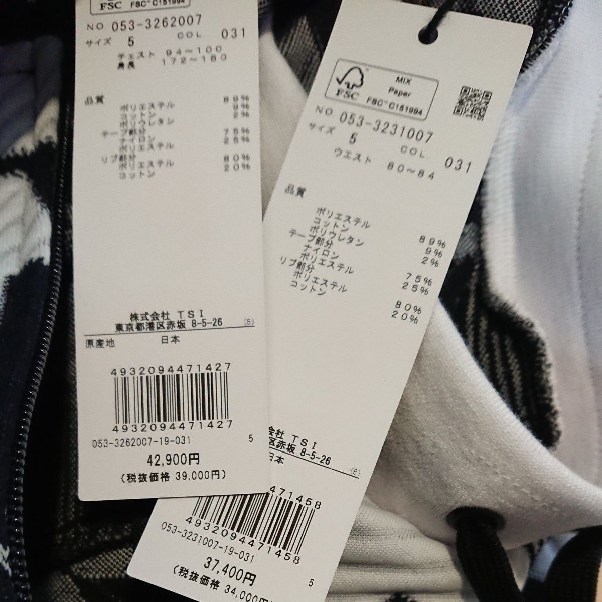 パーリーゲイツロゴジャガードトラックジャケットcheckシリーズ パーリーゲイツロゴジャガードトラックジャケットcheckシリーズ