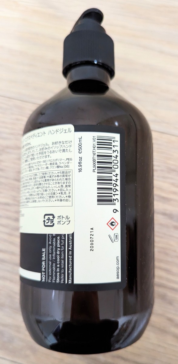 【未使用】イソップ / Aesop / アロマティック アンドラム エクスペディエント ハンドジェル / 500ml_画像4