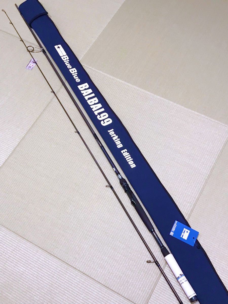 新品未使用】ブルーブルーBlueBlueバルバル99ジャーキング 新品未使用】ブルーブルーBlueBlueバルバル99ジャーキング