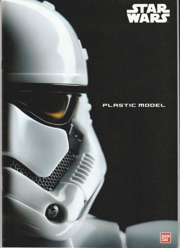 パンフ■2015年【スター・ウォーズ PLASTIC MODEL】[ B ランク ] バンダイ プラモデル販促用/の画像1