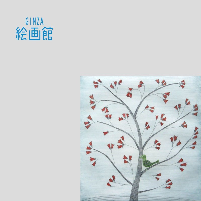 【GINZA絵画館】南　桂子　銅版画「早春」限定版・直筆サイン　R31V2W6K1S8A4Y_画像1