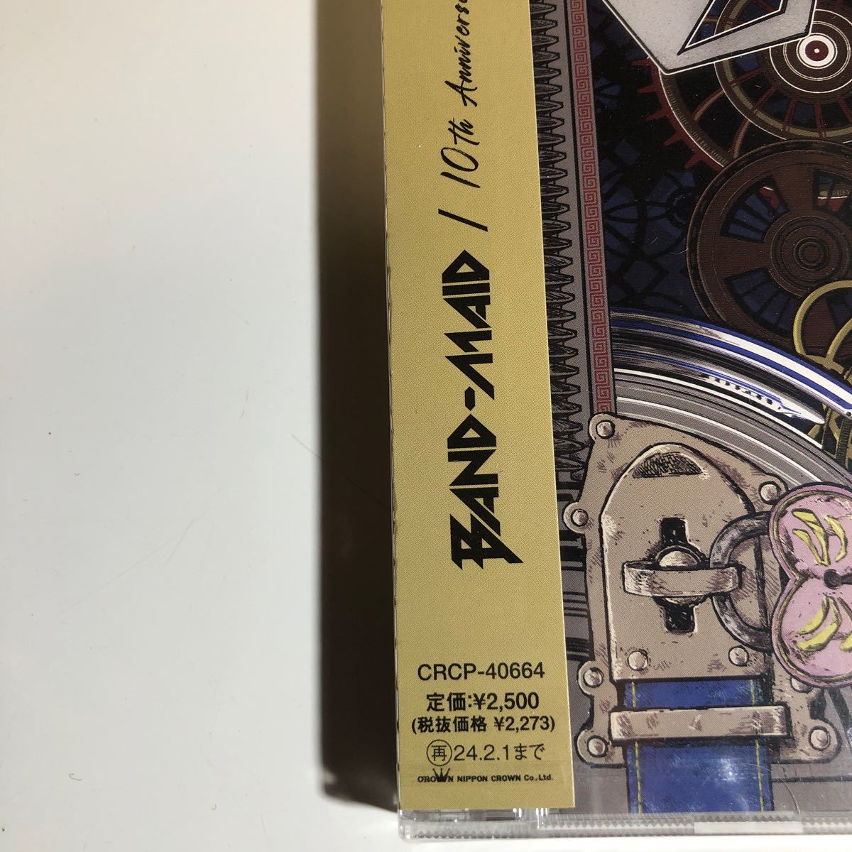 未開封 BAND-MAID/10th Anniversary Best vol.1 CD_画像4