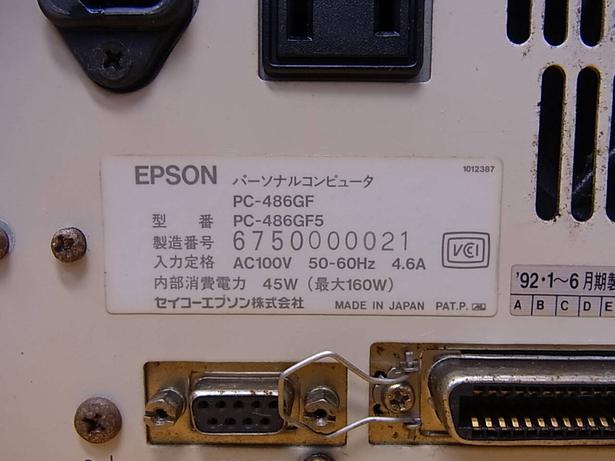 □Ca/348☆エプソン EPSON☆PC-98デスクトップパソコン☆PC-486GF5☆ジャンク_画像2