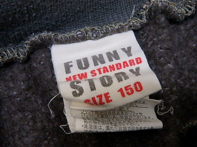n401y funny story ребенок длинные брюки 150 размер мужчина чай цвет низ ребенок одежда Kids б/у 