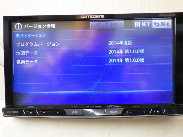 ☆2014年★カロッツェリア★AVIC-ZH0009 Bluetooth フルセグ DVD CD 録音 SD ラジオ HDMI AUX USB i-Pod_画像5