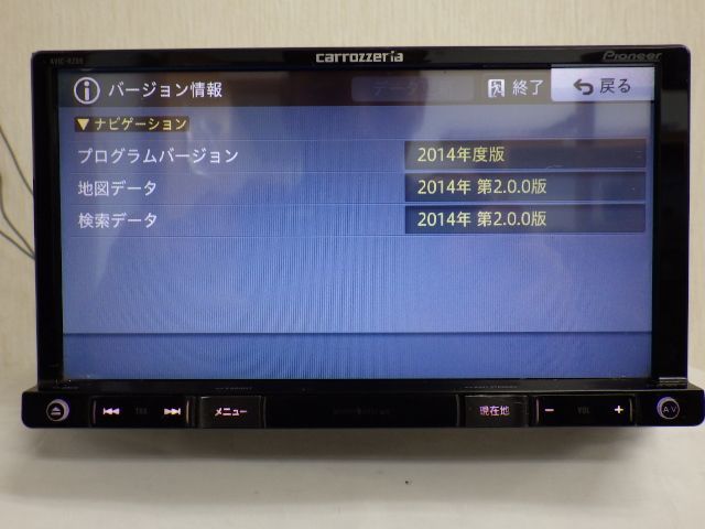 ☆2014年★カロッツェリア★AVIC-RZ09 Bluetooth フルセグ DVD CD 録音 SD ラジオ AUX USB i-Pod_画像3