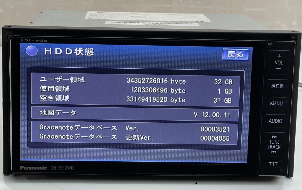 動作品 Panasonic パナソニックストラーダ CN-H510WDフルセグTV Bluetoothオーディオ CD/DVD 12年　送料無料(c6)_画像7