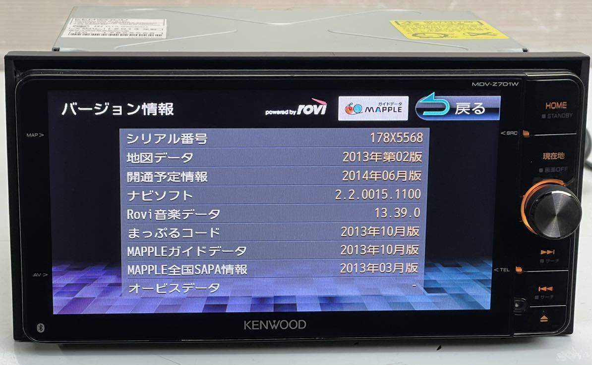 KENWOOD ケンウッド MDV-Z701W動作品 メモリーナビ フルセグTV/DVD/SD/Bluetooth/USB/iPod/HDMI/Wi-Fi ワイドトヨタダイハツ_画像4