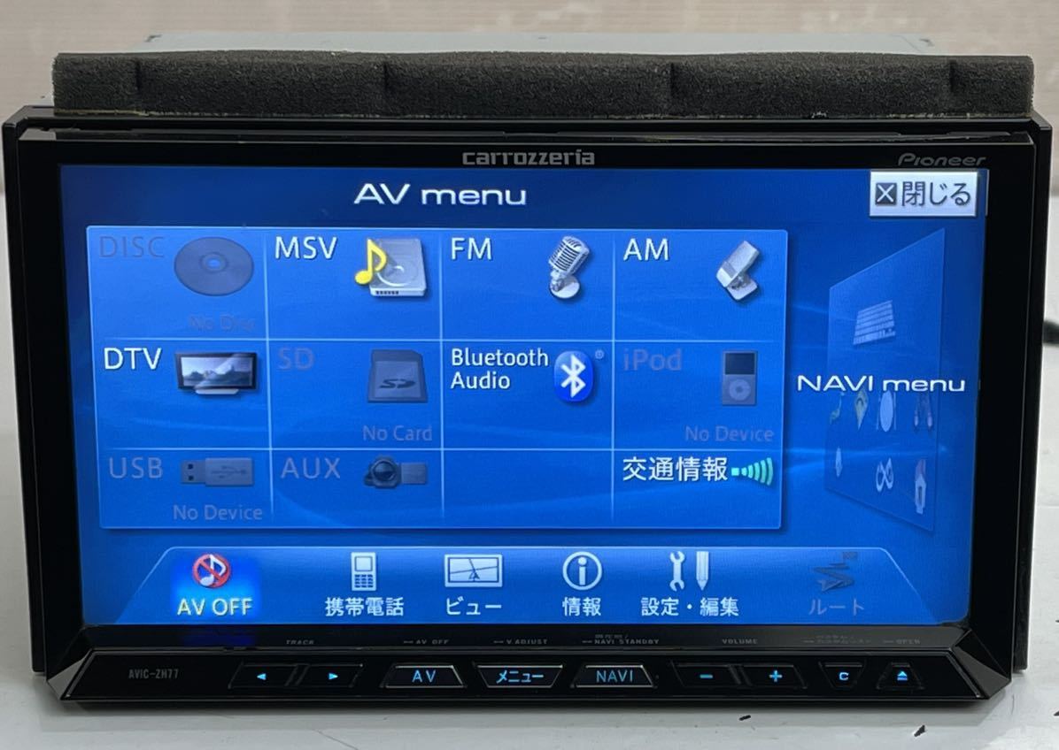 送料無料 動作品 Carrozzeria カロッツェリア HDDサイバーナビ AVIC-ZH77 CD/DVD/MSV Bluetooth フルセグTV 2012年_画像3