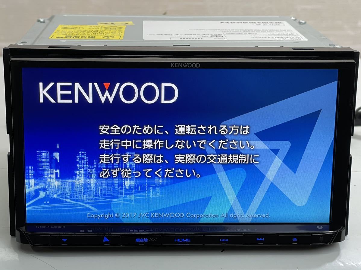 動作品 KENWOOD ケンウッドメモリーナビ MDV-L504 2016年地図 フルセグTV /DVD/CD/SD/USB/iPod Bluetooth (C12)_画像1