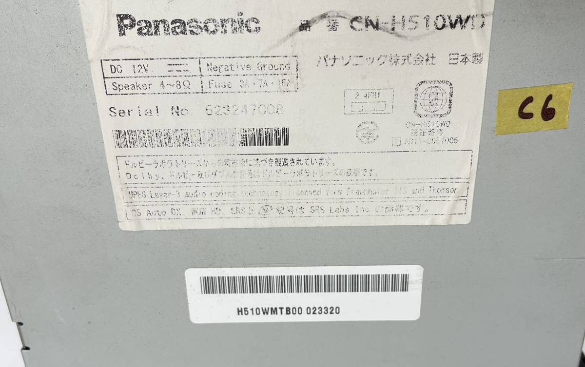 動作品 Panasonic パナソニックストラーダ CN-H510WDフルセグTV Bluetoothオーディオ CD/DVD 12年　送料無料(c6)_画像10