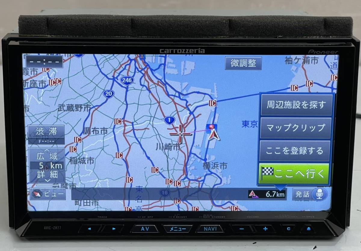 送料無料 動作品 Carrozzeria カロッツェリア HDDサイバーナビ AVIC-ZH77 CD/DVD/MSV Bluetooth フルセグTV 2012年_画像2