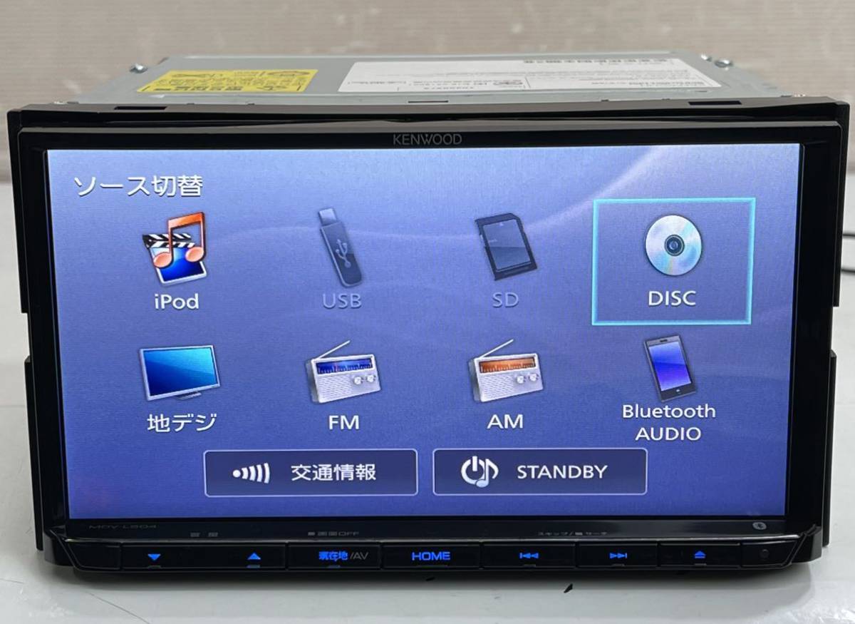 動作品 KENWOOD ケンウッドメモリーナビ MDV-L504 2016年地図 フルセグTV /DVD/CD/SD/USB/iPod Bluetooth (F84)送料無料_画像4