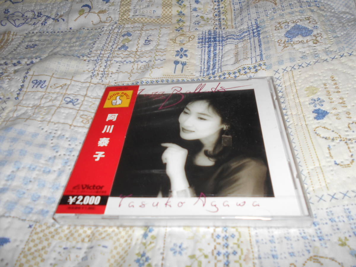 阿川泰子 CD NEW BEST ONEの画像1