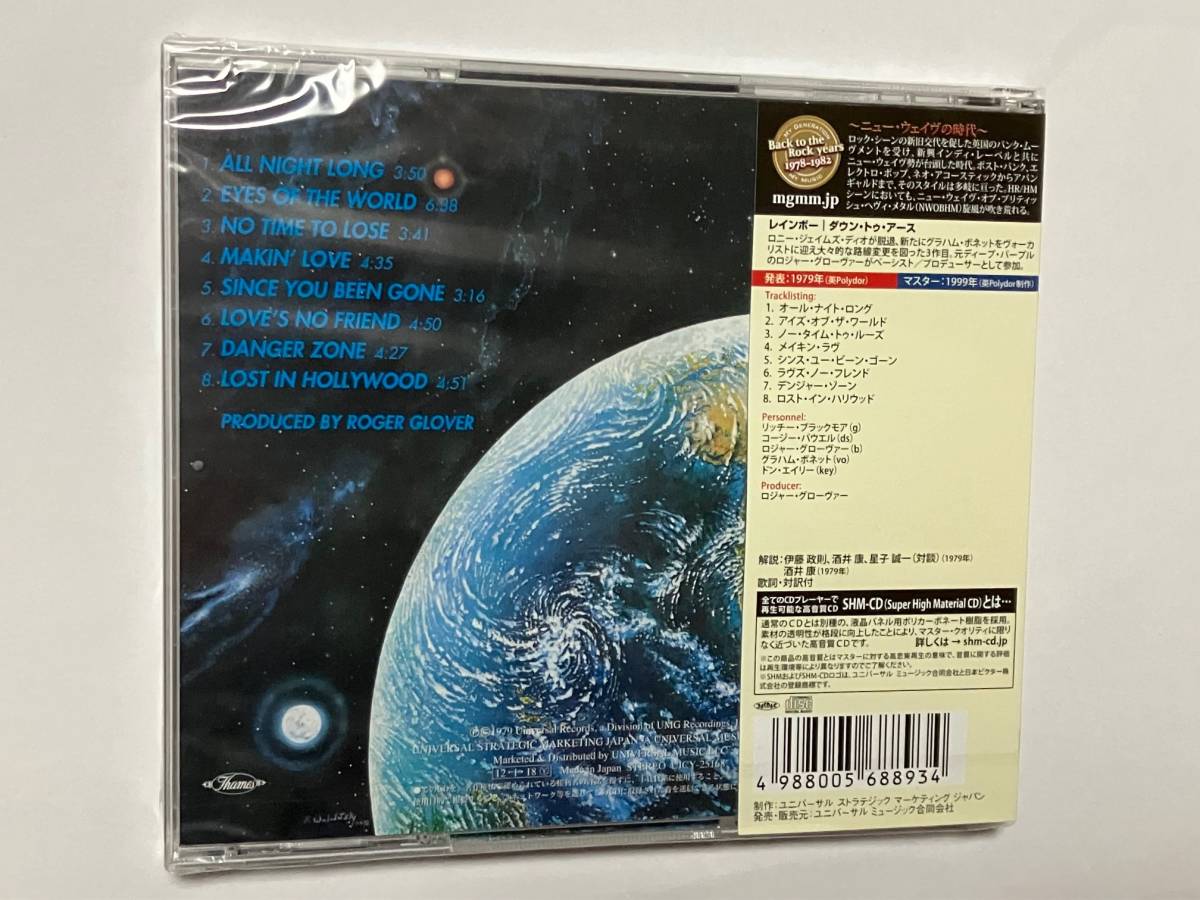 Rainbow / Down To Earth 国内盤 新品 SHM-CD,レインボー,Ritchie Blackmore_画像2