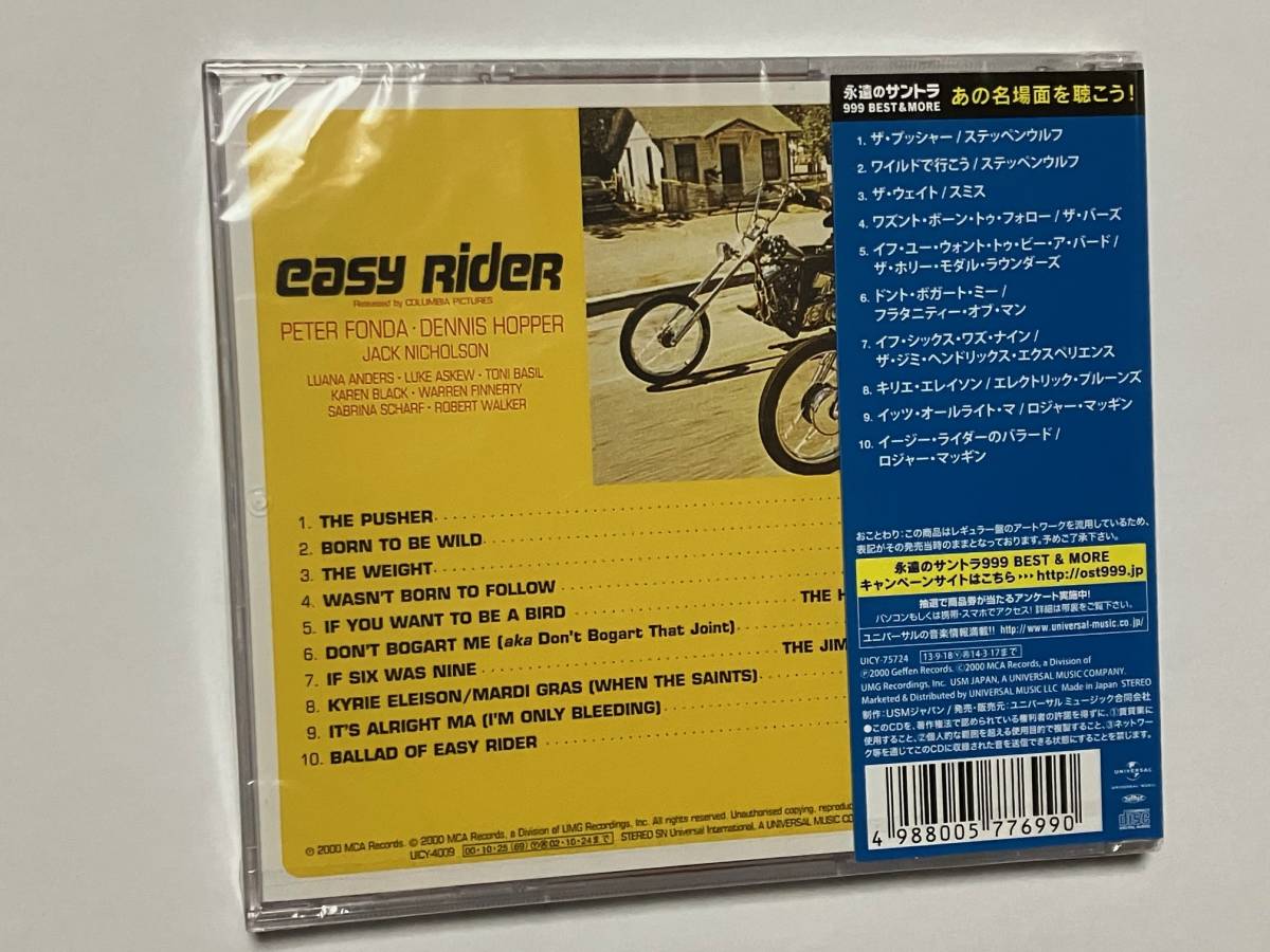 Easy Rider Original Soundtrack 国内盤 新品 イージー・ライダー Steppenwolf,Roger McGuinn_画像2