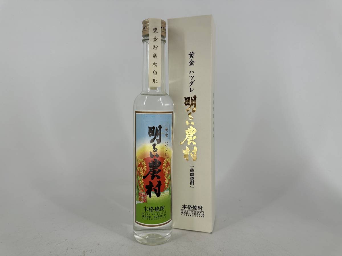 1円～[IS302]本格焼酎 黄金 ハツダレ 明るい農村 44度 300ml 12本セット IS1219362【同梱不可】_画像2