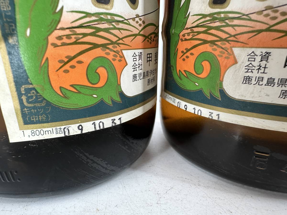 1円～[IS349] 伊佐焼酎 伊佐美 25度 1800ml 4本セット IS1219475【同梱不可】_画像5