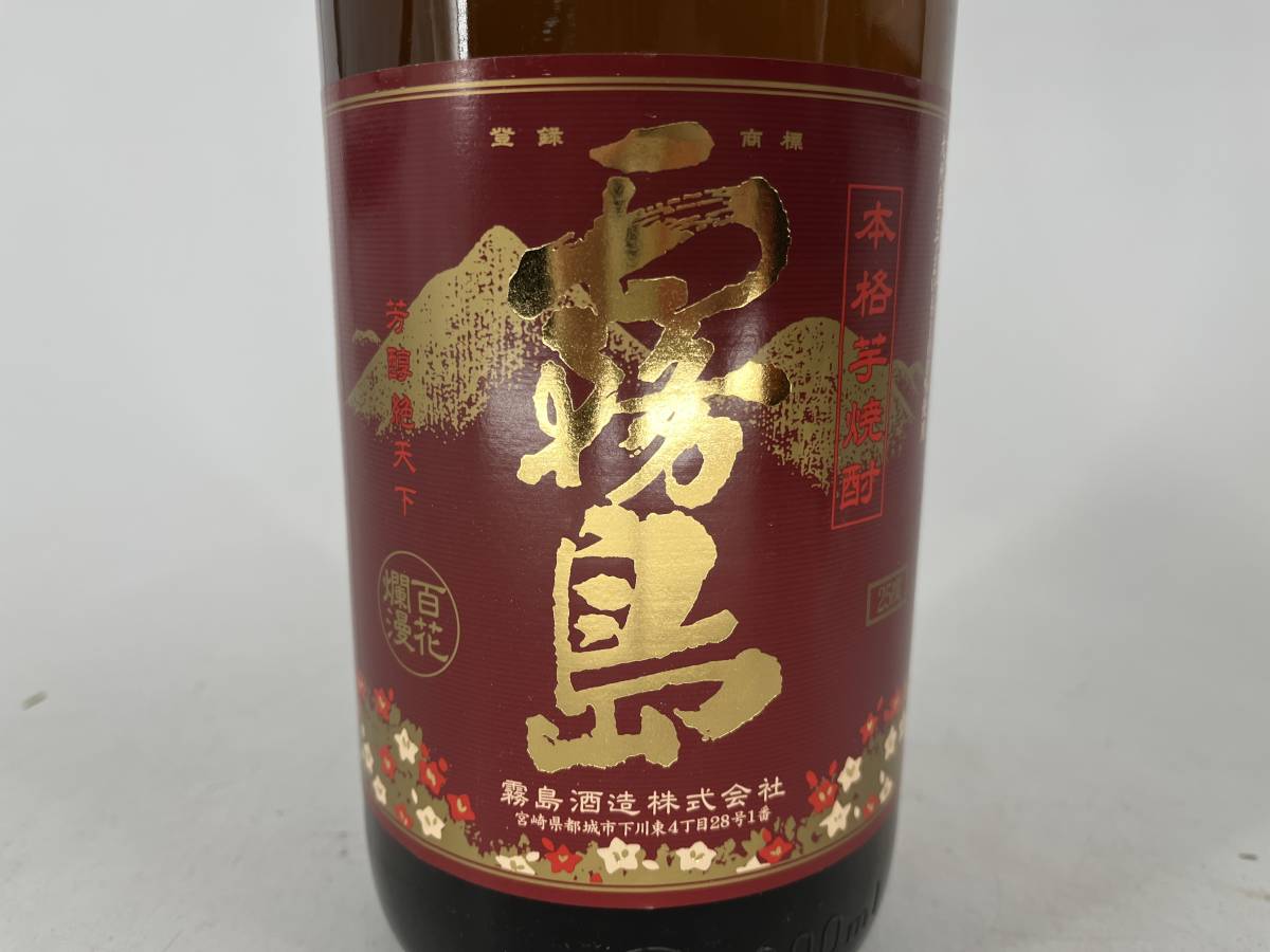 【1円～】IS234 赤霧島　1800ml　[6本セット] 25度 霧島酒造 宮崎 IS1219236 【同梱不可】【福岡県内限定配送】_画像3