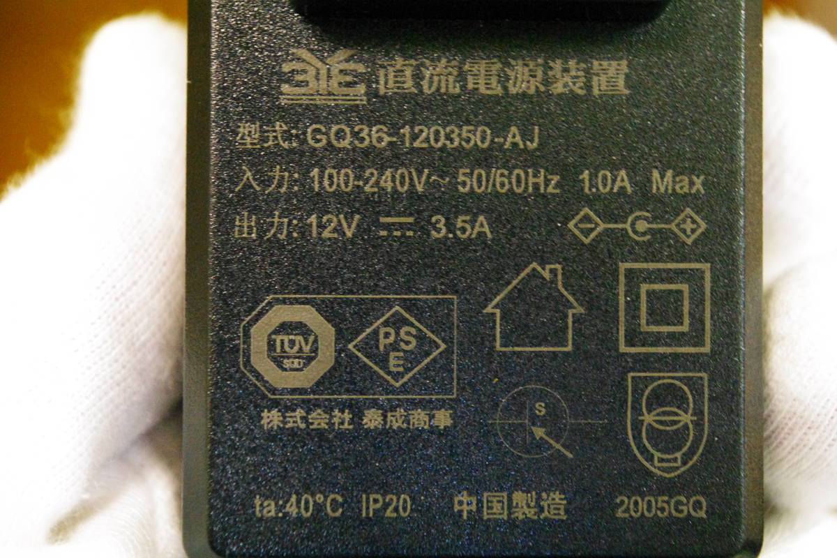 泰成商事 ACアダプター 電源アダプタ GQ36-120350-AJ 電源アダプター 12V 3.5A φ5.5mm ■JHC12の画像2