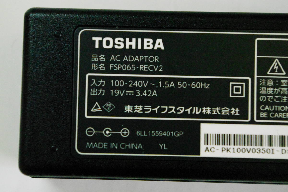 東芝 液晶テレビ REGZA 32S10用 ACアダプタ 19V FSP065-RECV2 ■JHC2_画像2