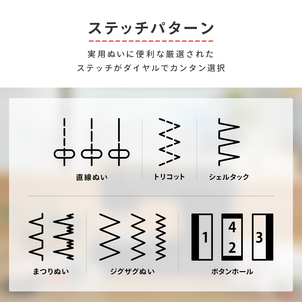 ミシン 初心者 電動ミシン フットコントローラー付き_画像5