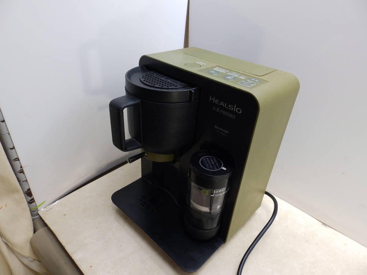 SHARP シャープ HEALSIO ヘルシオ お茶PRESSO TE-TS56V お茶メーカー グリーン系 中古！_画像1