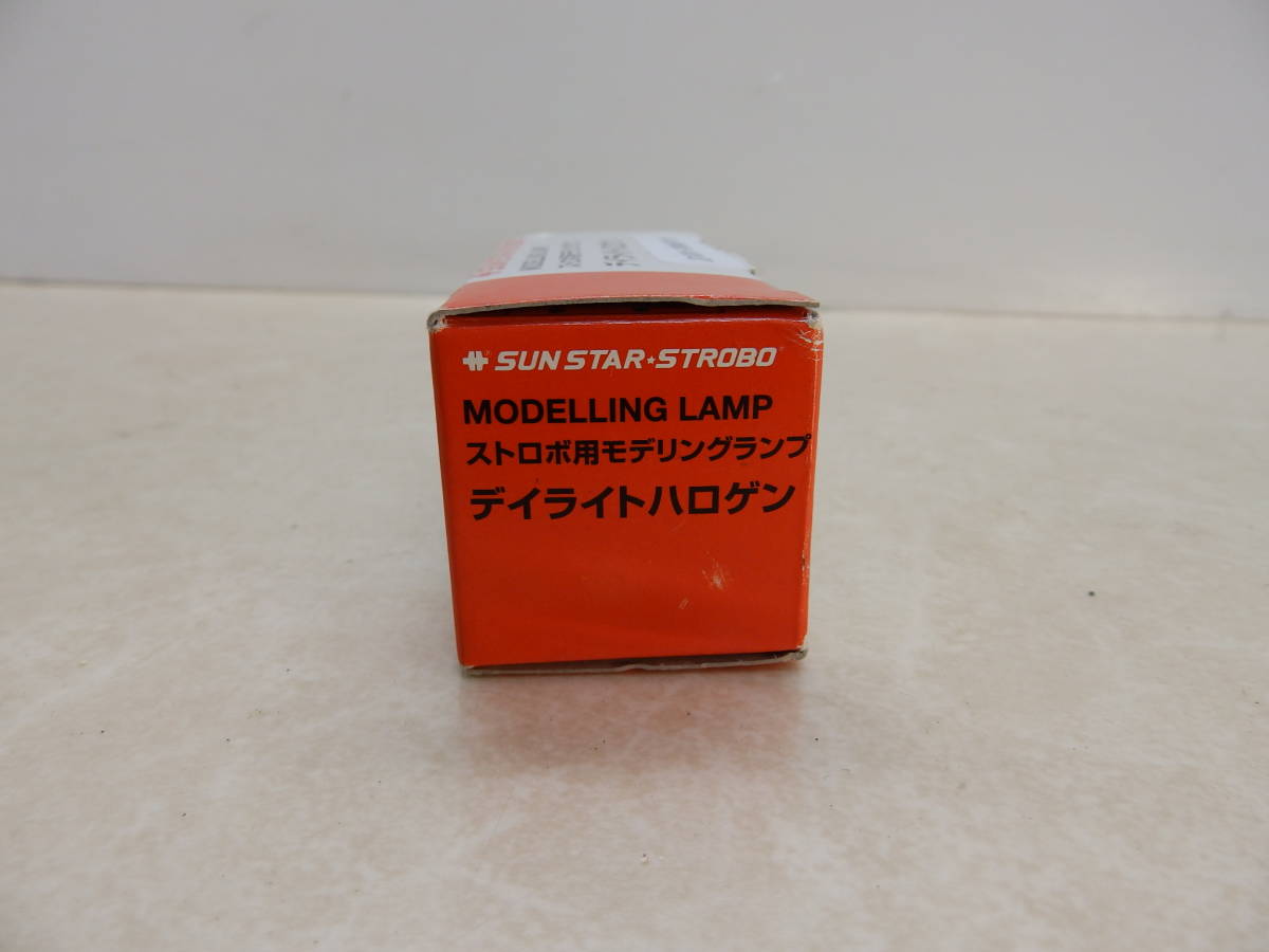 SUN STAR STROBO デイライト ハロゲン ストロボ用モデリングランプ JD100V-200WD/20H 青2 白1 未使用！_画像6