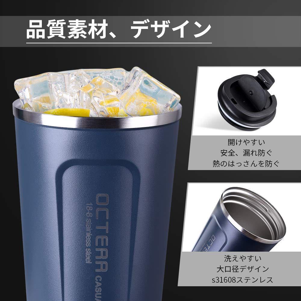 【送料無料】OCTERR マグカップ 保温 コーヒーカップ コンビニカップ 携帯 保冷 タンブラー 真空断熱 ステンレス 510ML ネイビー《A74》_画像2