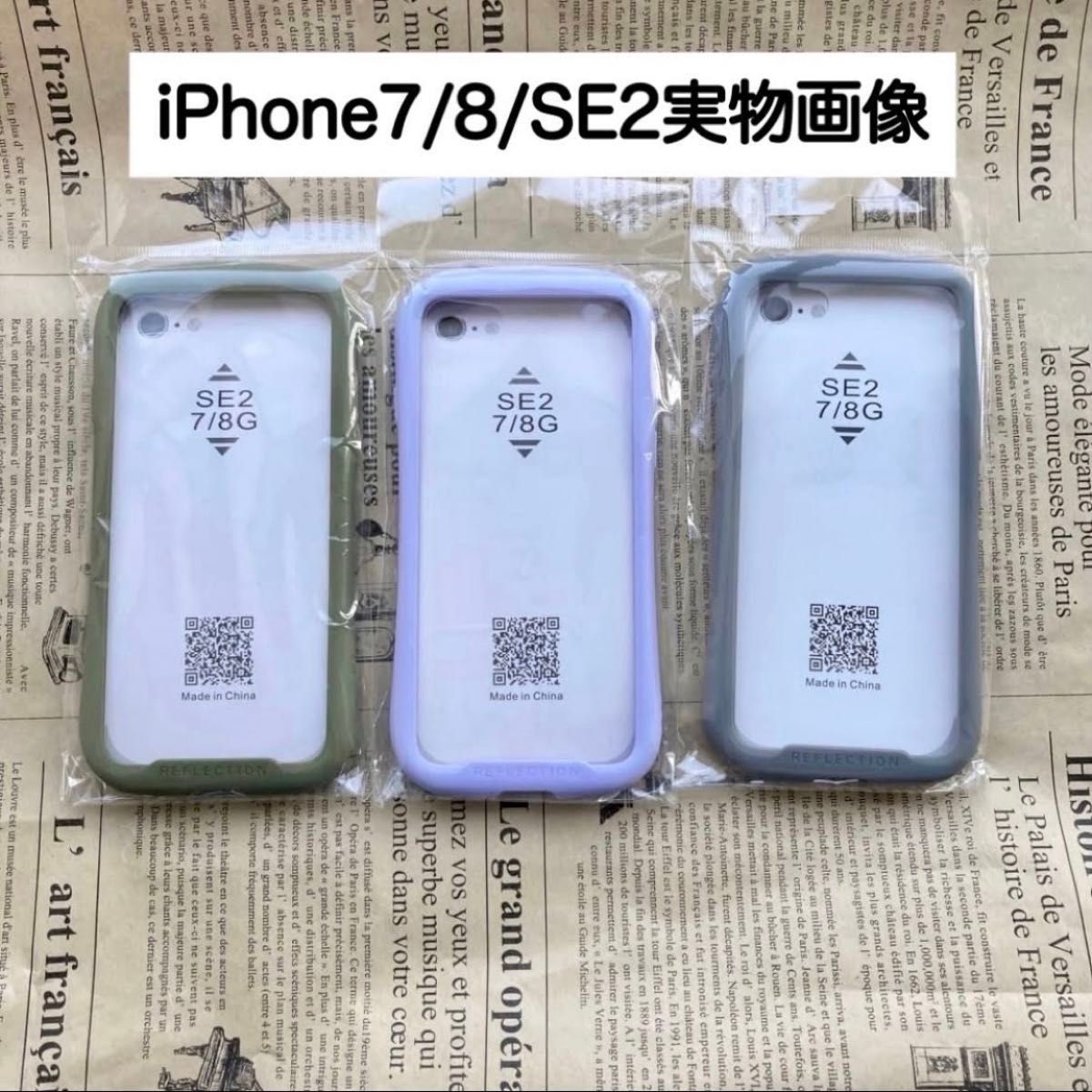 iphoneケース iphone8 7 se 第2世代 第3世代 se2 se3 アイフォン 韓国 クリア かわいい 紫 パープル
