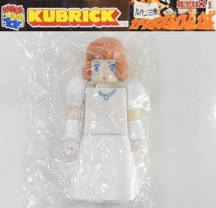 メディコムトイ KUBRICK ルパン三世カリオストロの城 SERIES1「クラリス(ドレス)」※小袋未開封・未使用品、箱無し_画像1