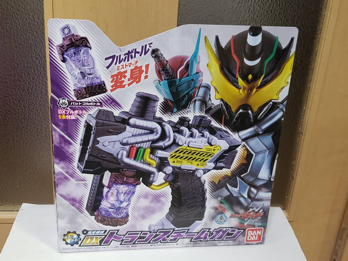 10200円 仮面ライダー ビルド DX トランスチームガン DX 10200円 仮面ライダー ビルド DX トランスチームガン DX
