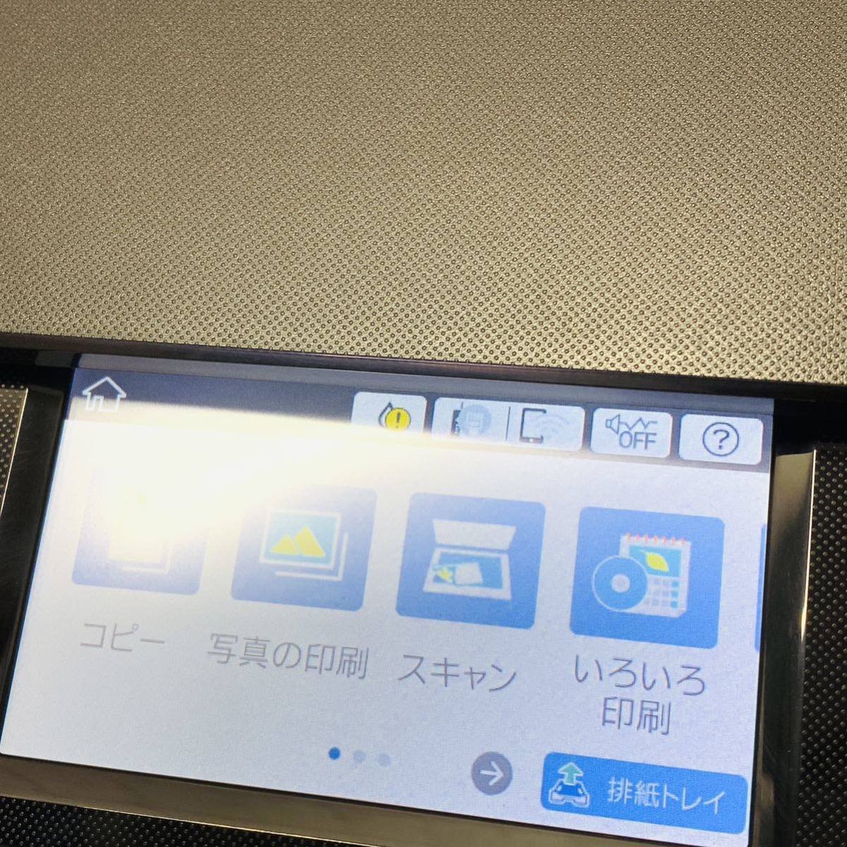 U01011 カラリオ プリンター EPSON エプソン EP-881AB 純正インク 4色 ブラック 黒 2018年製 説明書付き 現状品_画像9