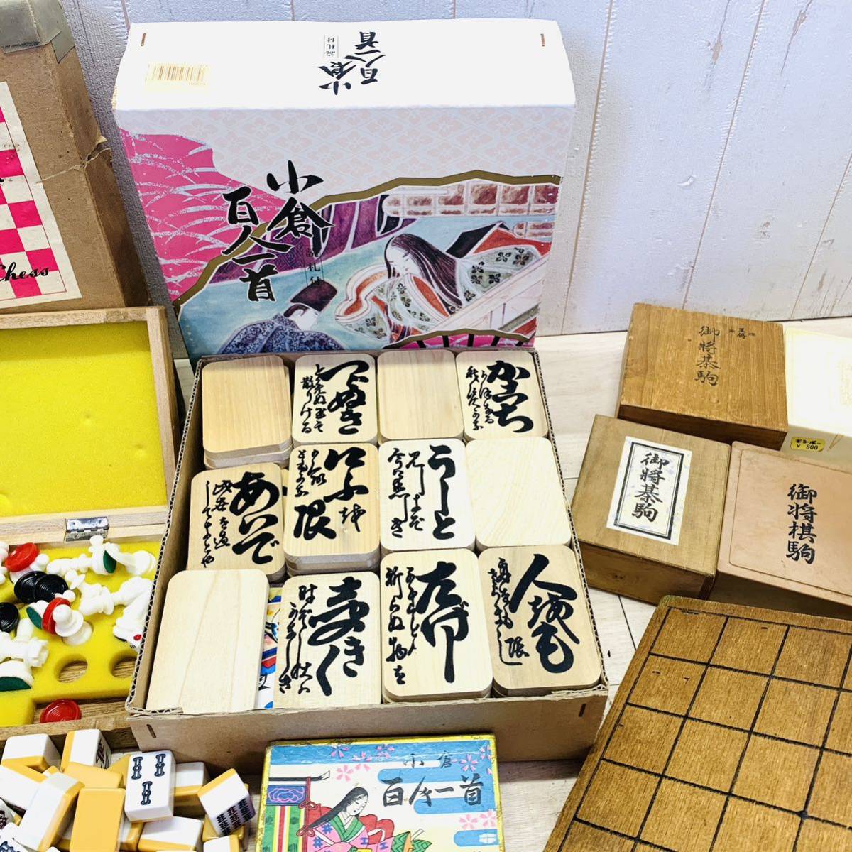U01058 昭和レトロ 昔遊び ゲーム まとめ売り 将棋 百人一首 U01058 昭和レトロ 昔遊び ゲーム まとめ売り 将棋 百人一首