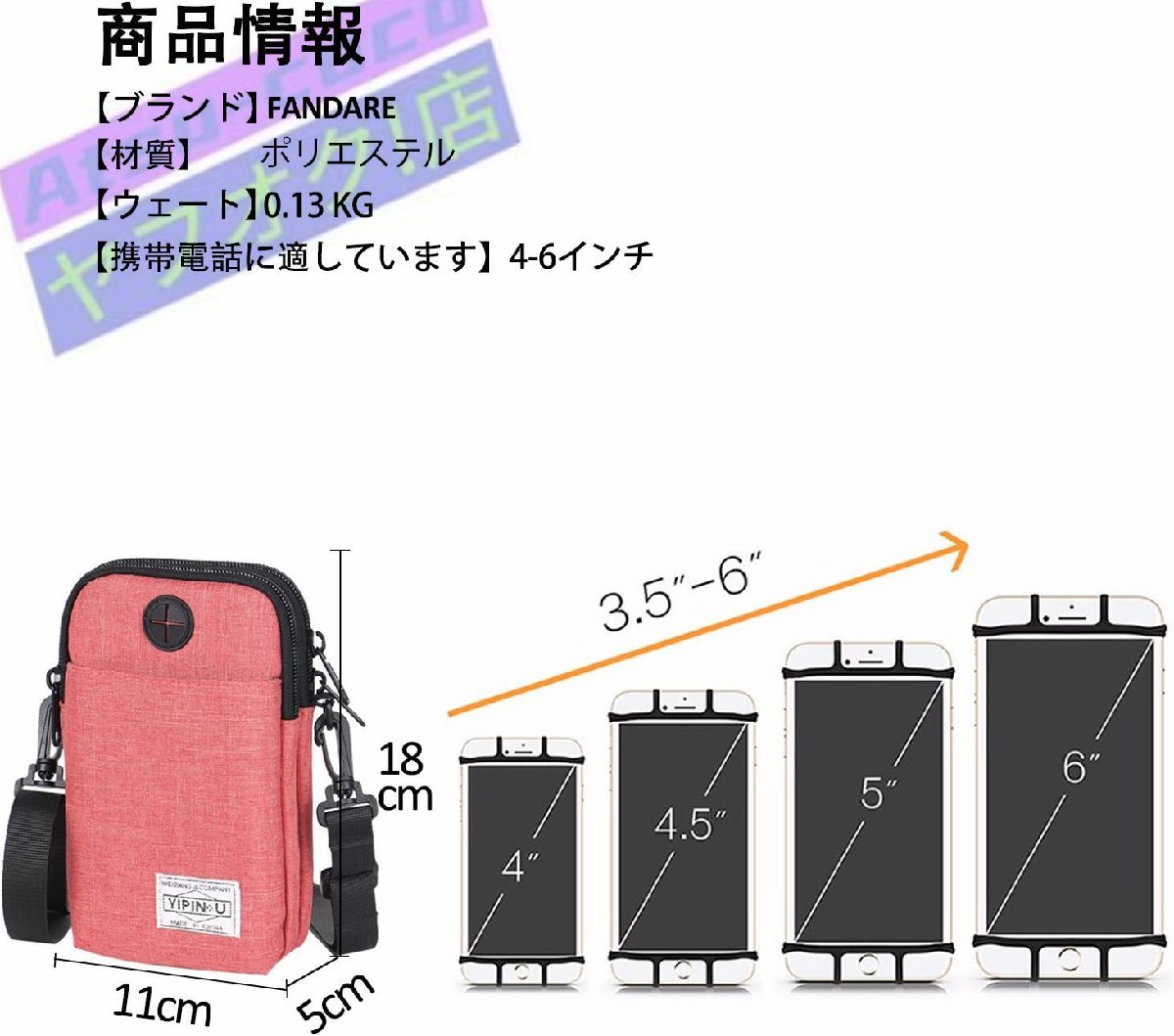 スマホポーチ ベルトポーチ メンズ レデース6インチまでのスマホ対応ウエストバッグ撥水加工旅行アウトドア小物入れコンパクトスイカレッド_画像3